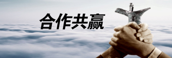 可根據(jù)客戶(hù)理念或客戶(hù)來(lái)樣、來(lái)圖加工生產(chǎn)