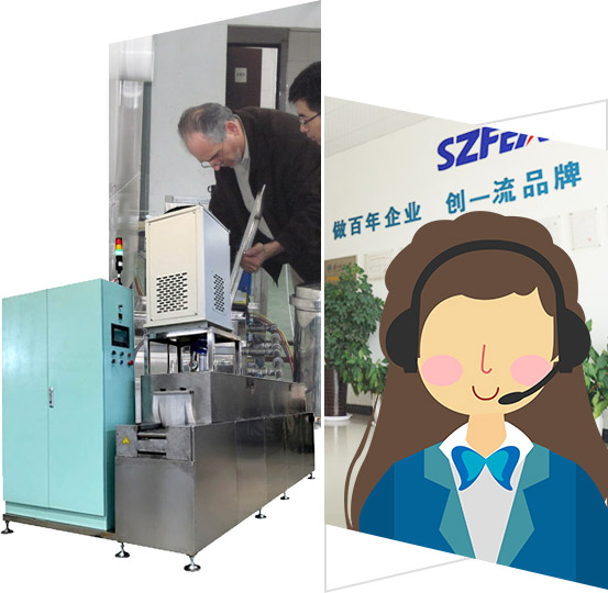 售后服務(wù)